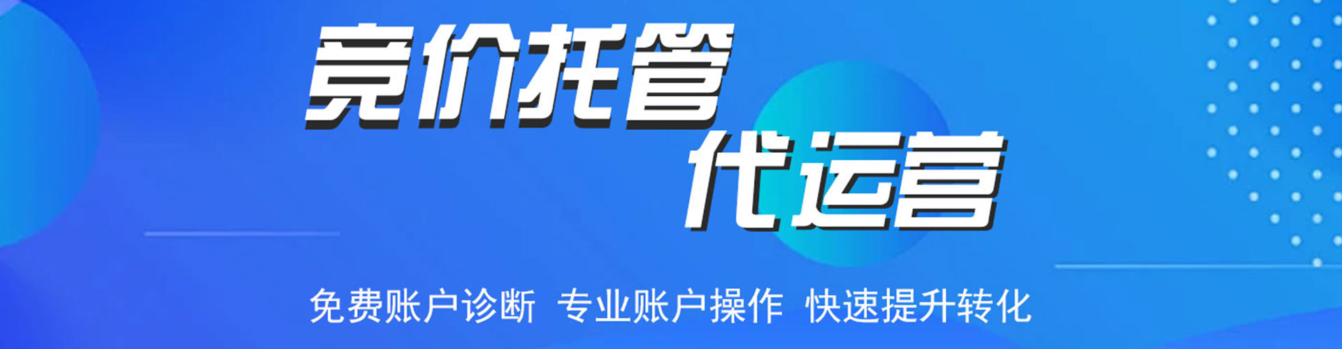 兴化百度优化推广